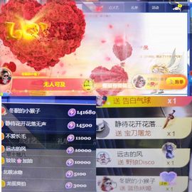 晟涵🎶唱歌主播的图片