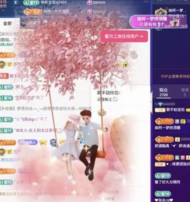歌手赵佳怡的图片