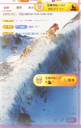 新人蜜糖八音盒🎵主播照片