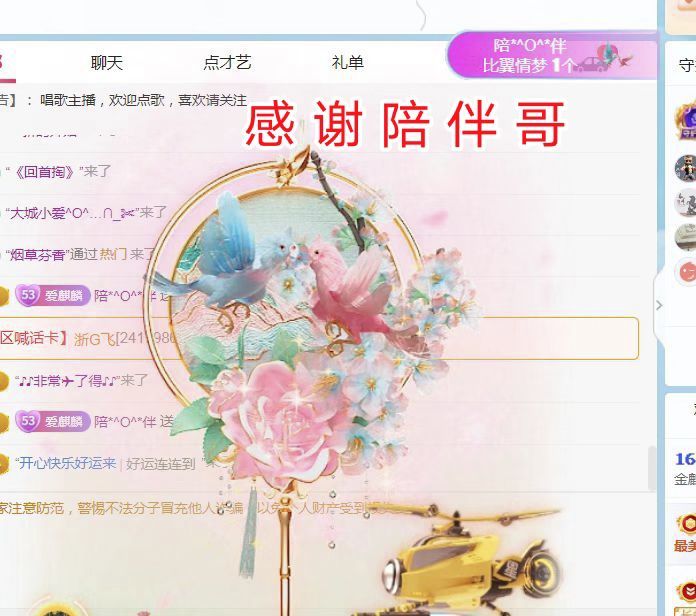 金麒麟安静唱歌🎤的图片