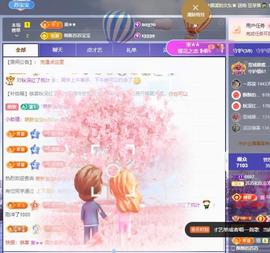 苏苏感恩有你主播照片