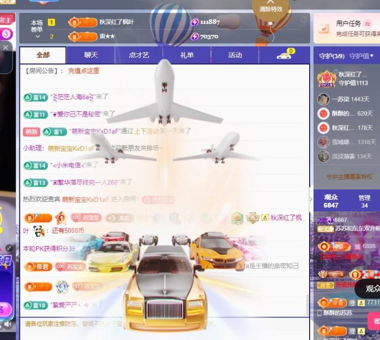 苏苏，越来越好的图片