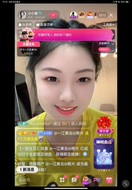小小鱼🐬的图片