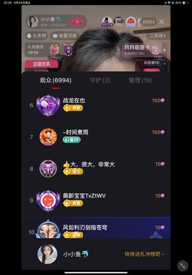 小小鱼🐬的图片