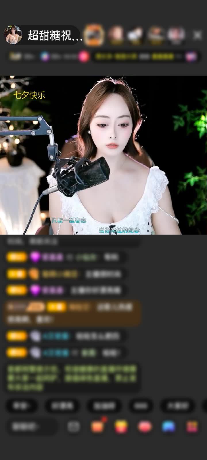 感谢💋沈默（選擇沉默）赠送凤鸣九霄1个