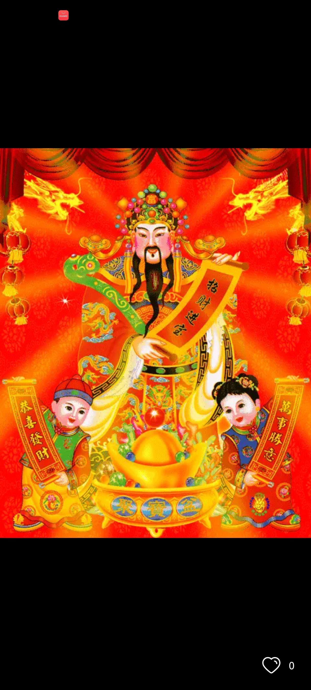 小甜贪财好色💕主播图片
