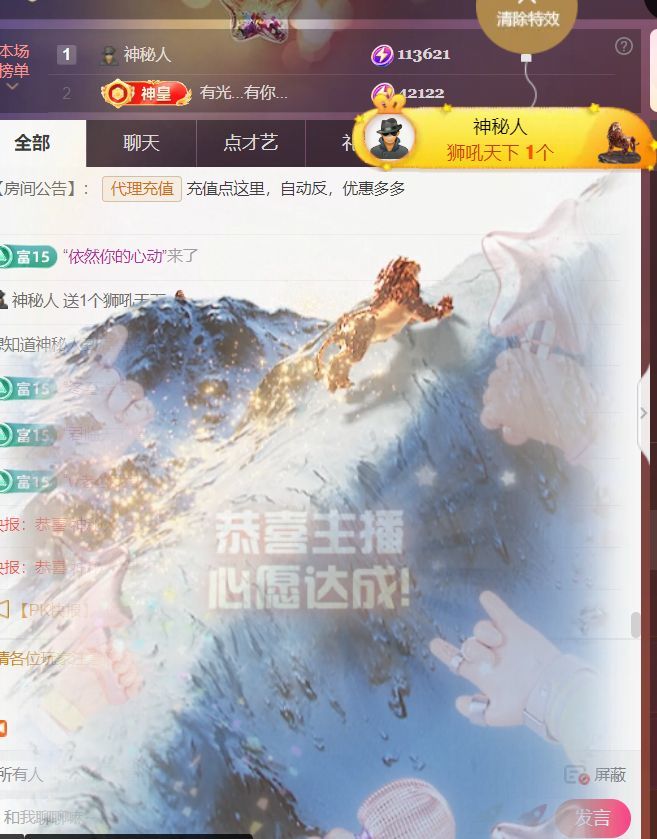 ╰つ〃薀昕🌷的图片
