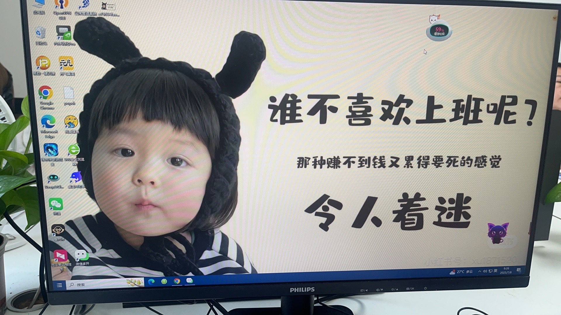 心安吖的图片