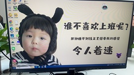 心安吖的图片