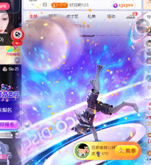 ♚~小巴豆~贪财好色的图片