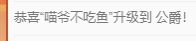 小美喵的图片