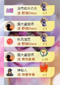 代理心雨九月好运连连主播图片