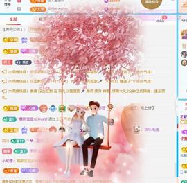 代理心雨九月好运连连主播照片