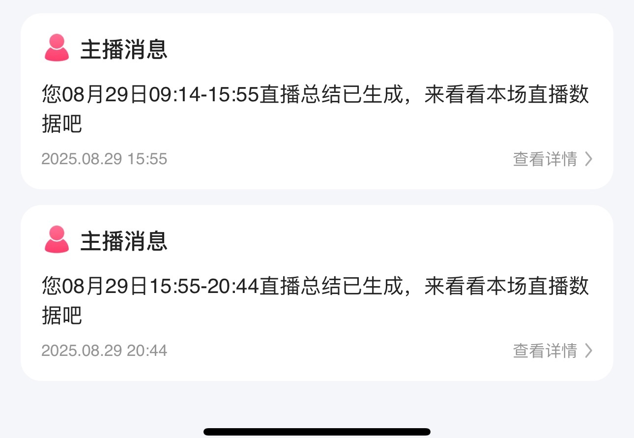 墨玖🍀好运来的图片