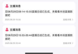 墨玖好运🍀的图片