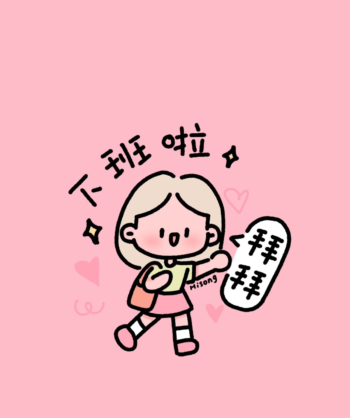 倾城🌸跳舞最哇塞主播图片