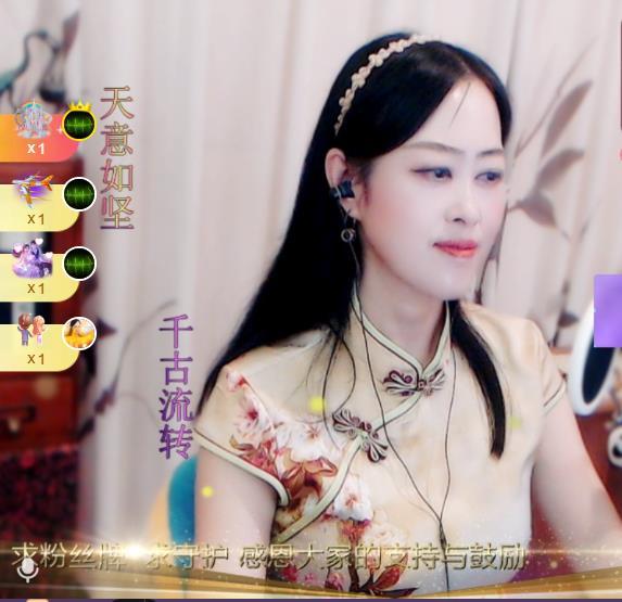 紫薇☆☆音乐频道主播图片