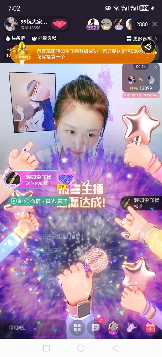 99唱歌滴的图片