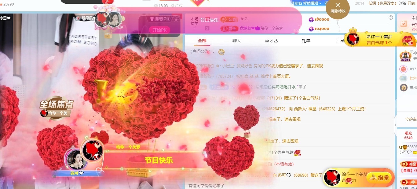 苏可🤍的图片