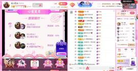 岚☆若冰♂主播照片