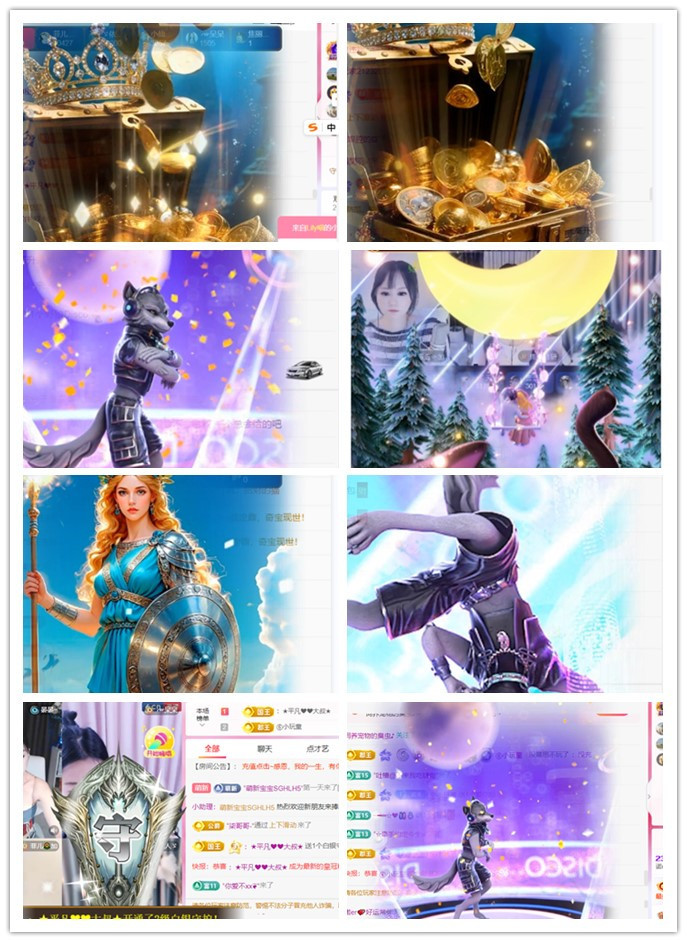 诺er💕好运常伴主播图片