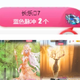 美得睡不着ya的图片