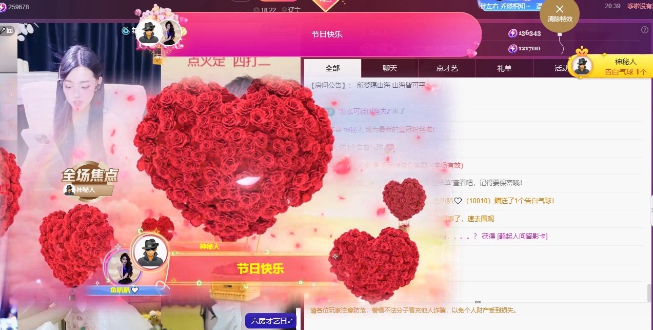 鱼叭叭🤍主播图片