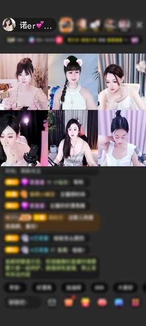 感谢天空之城🤪赠送星月之恋1个