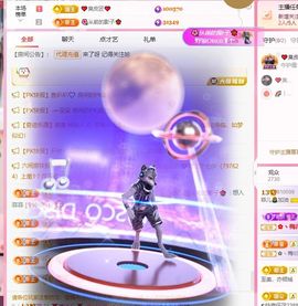 菲儿💗求陪伴主播照片