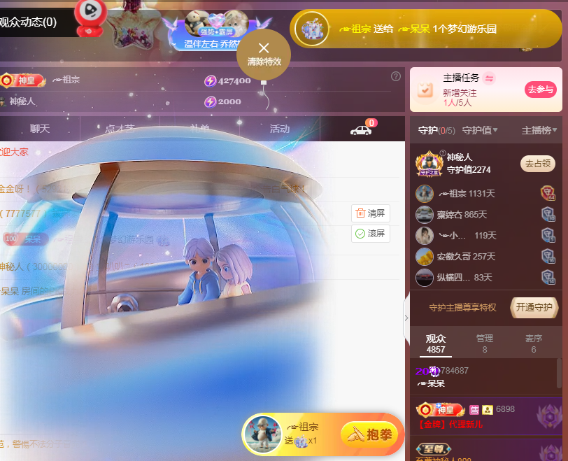 ╭☞呆呆的图片