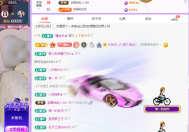 青青众筹老板接升主播照片