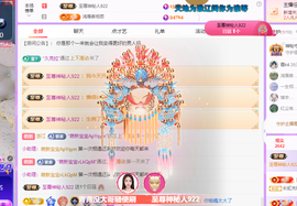 青青众筹老板接升主播照片