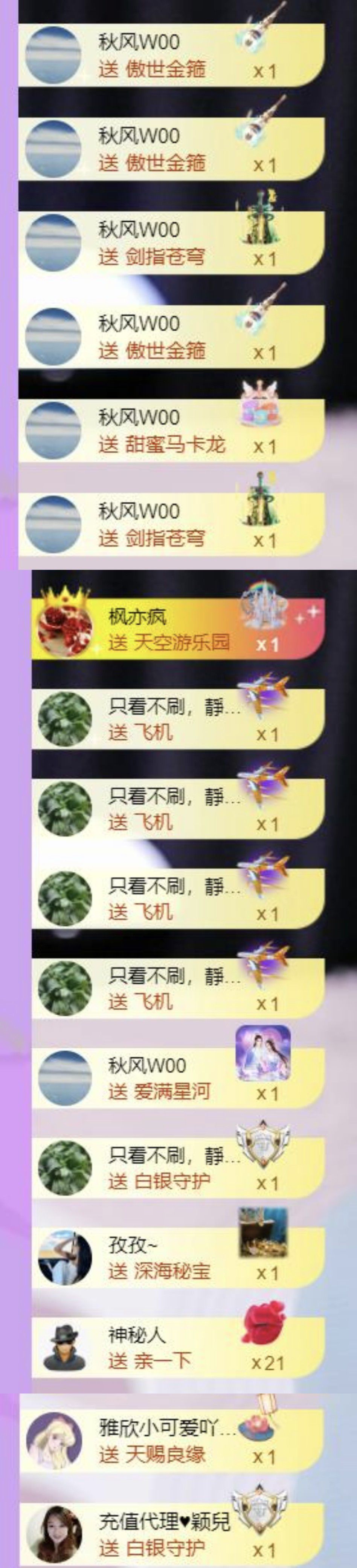 🍀冰雪❤️🍀加油的图片