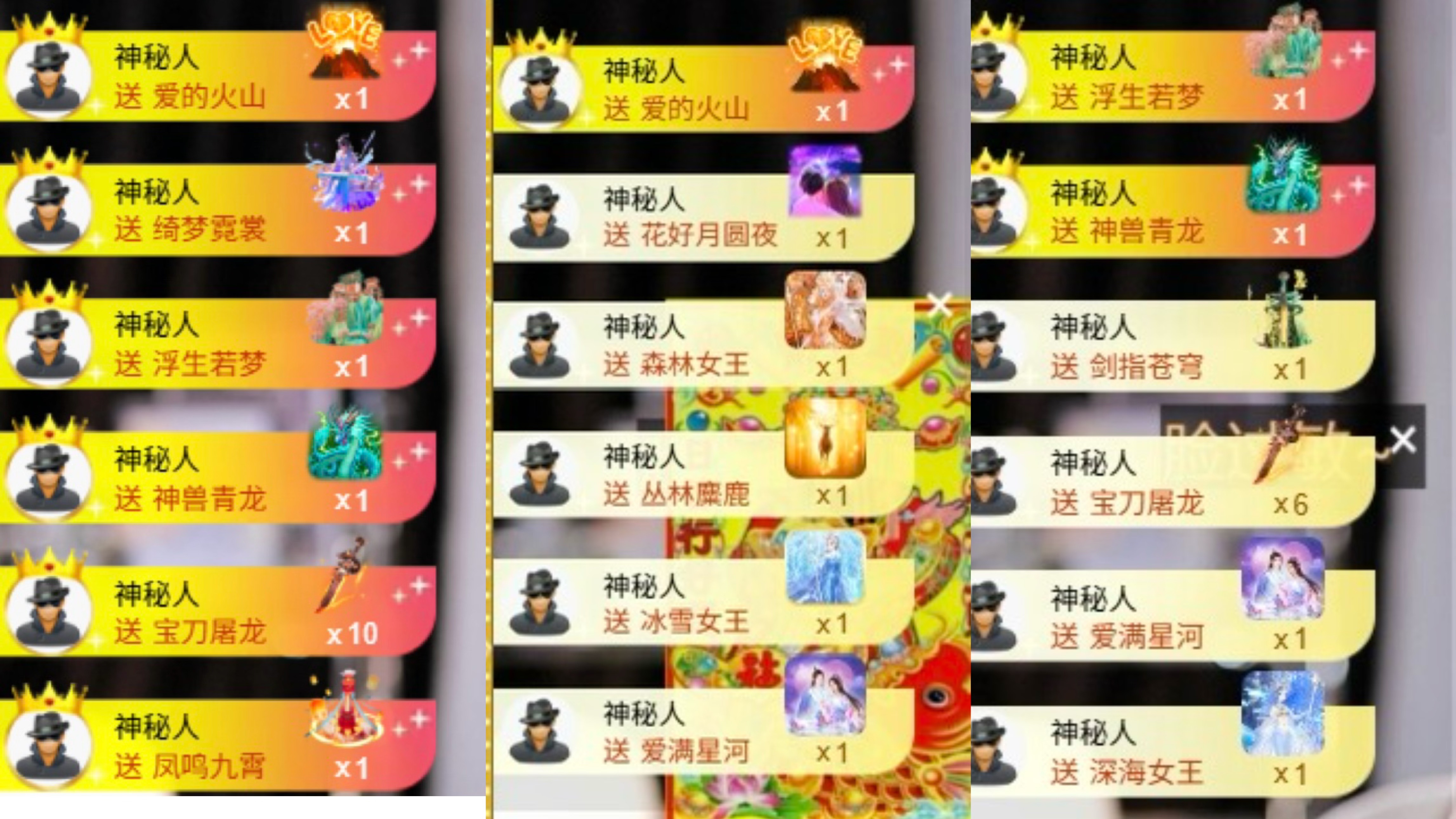 欣欣子。主播图片