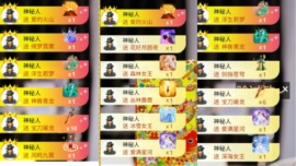 欣欣子。的图片