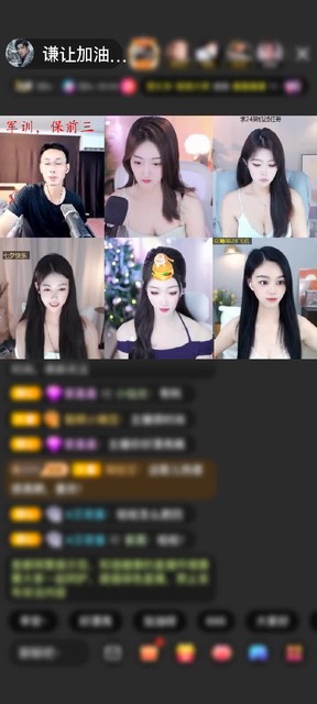 感谢布林布林青天大老爷赠送樱花之恋5个