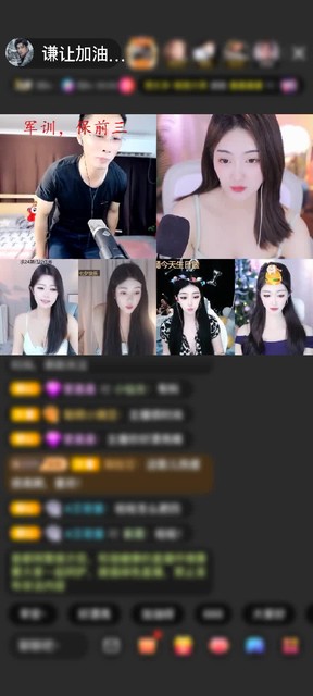 感谢布林布林青天大老爷赠送天空游乐园1个