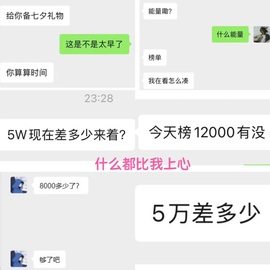 雯子～的图片