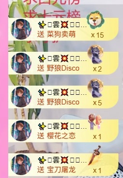 壹壹☞加载中~的图片