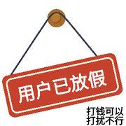 唐吉歌德停止发明的头像