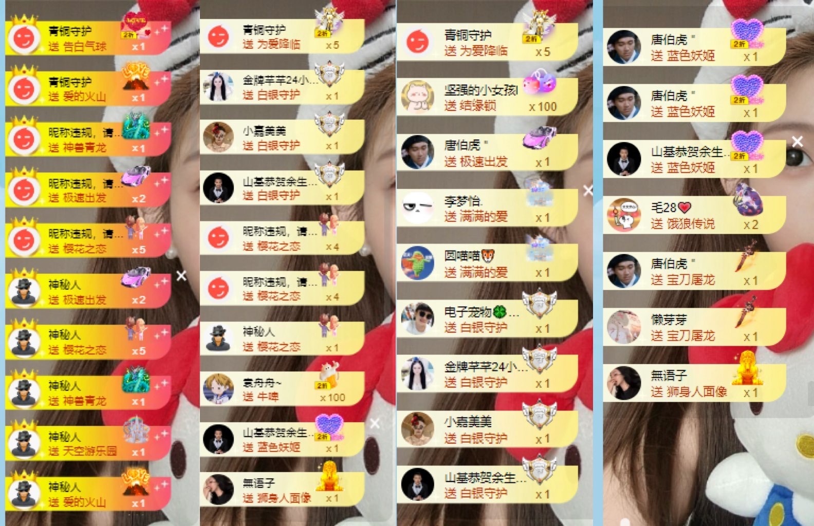 只只。的图片