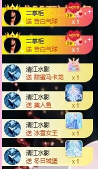 小玲宝🧸主播照片
