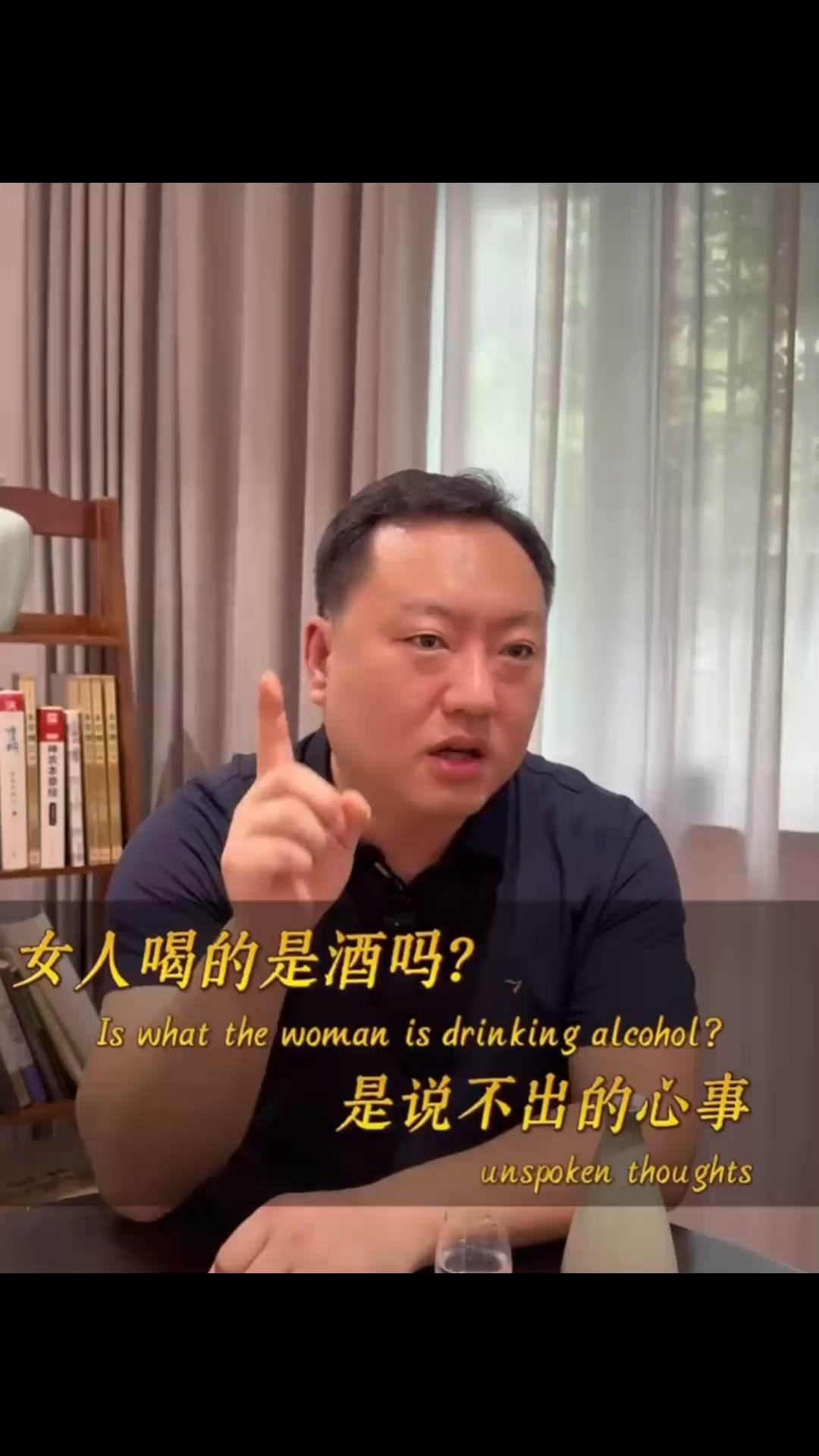 喝的不是酒，是突然涌