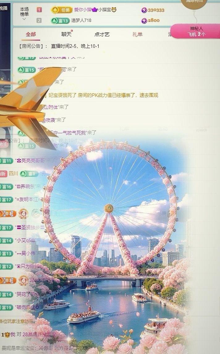 梦小小~的主播照片