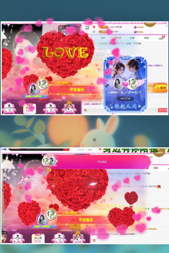 ღ娜娜ぃ安静唱歌🍀主播图片