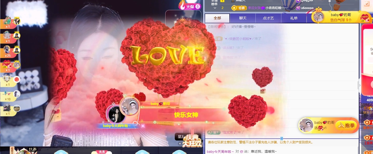baby小甜馨💕~的图片