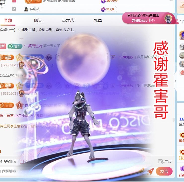 金麒麟安静唱歌🎤的图片