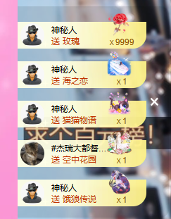 依芝の求百元榜的图片