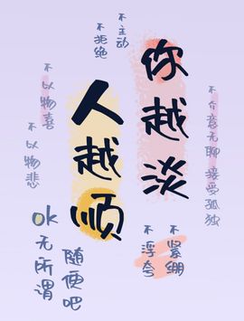 千江水4的图片