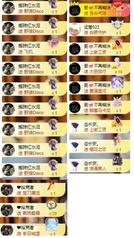 小米🧡好好好的图片